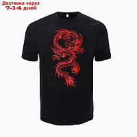 Футболка мужская "Дракон", цвет чёрный/принт красный, размер 48