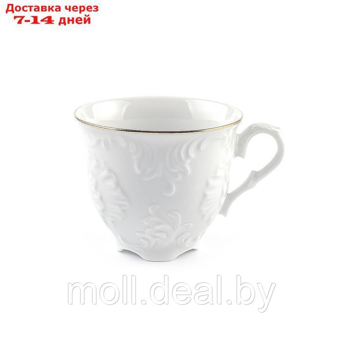 Чашка чайная Cmielow Рококо "Золотая отводка", фарфор, 250 мл