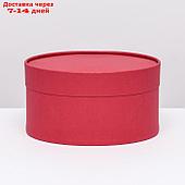 Подарочная коробка "Frilly" красный бархат, завальцованная без окна, 21 х 11  см