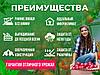 Теплица Агросити Титан 4 метра поликарбонат 4мм, фото 3