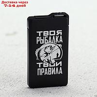 Зажигалка газовая "Твоя рыбалка"6 х 3,5 см