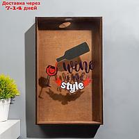 Копилка для винных пробок "Wine is my style" 33х20х2,5 см