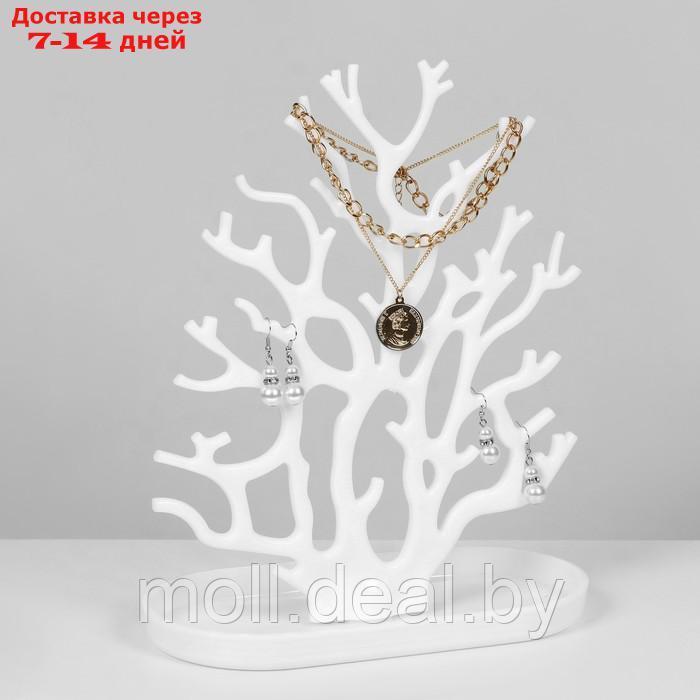 Подставка для украшений "Дерево", 24*12*30 см, цвет белый - фото 1 - id-p223993111