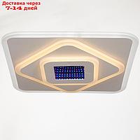 Люстра с ПДУ 02505 LED 126Вт 3000-6000К, диммир., белый 50х50х7 см