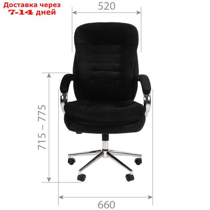 Кресло руководителя Chairman Home 795 ткань Т-84 N, черный - фото 4 - id-p223966203