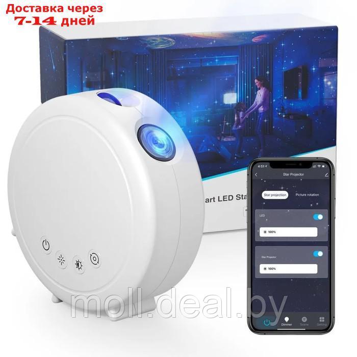 Светильник Проектор Звёздного Неба Nitebird Star Projector LB4, Wi-Fi, 10 Вт - фото 1 - id-p223973977