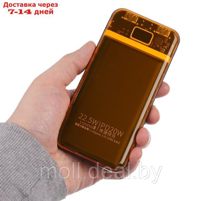 Внешний аккумулятор BYZ W91, 10000 мАч, 2 USB, 1 Type-C, 22.5 Вт, 3 А, PD, оранжевый - фото 8 - id-p223993142