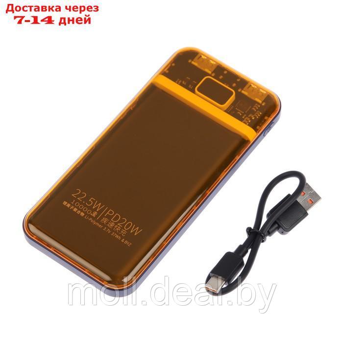 Внешний аккумулятор BYZ W91, 10000 мАч, 2 USB, 1 Type-C, 22.5 Вт, 3 А, PD, оранжевый - фото 10 - id-p223993142