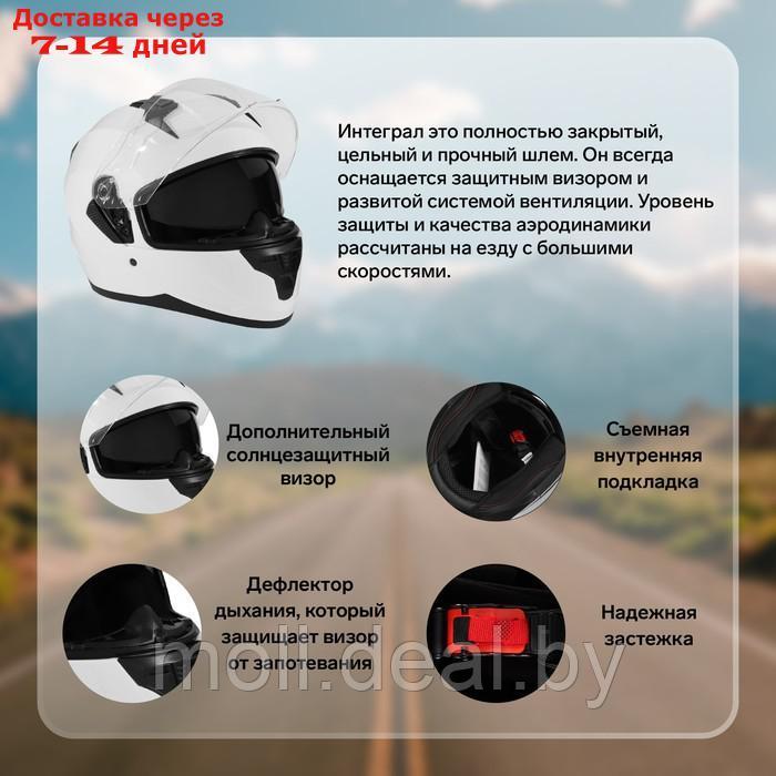 Шлем интеграл с двумя визорами, размер M, модель BLD-M67E, белый глянцевый - фото 3 - id-p223994055