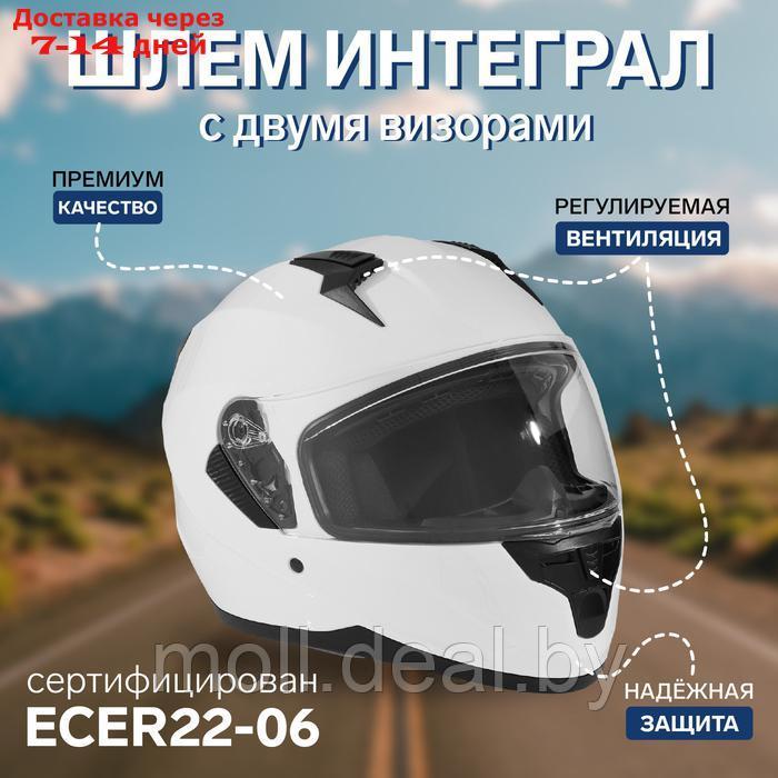 Шлем интеграл с двумя визорами, размер XXL, модель BLD-M67E, белый глянцевый - фото 1 - id-p223994057