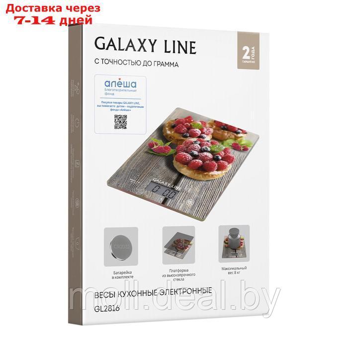 Весы кухонные Galaxy LINE GL 2816, электронные, до 8 кг - фото 7 - id-p223993148