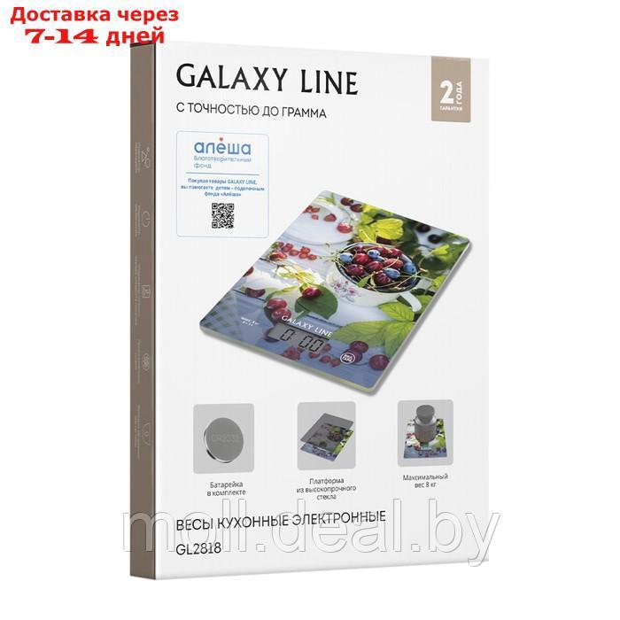 Весы кухонные Galaxy LINE GL 2818, электронные, до 8 кг - фото 7 - id-p223993151