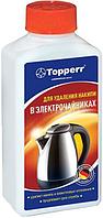 Средство от накипи Topperr 3031