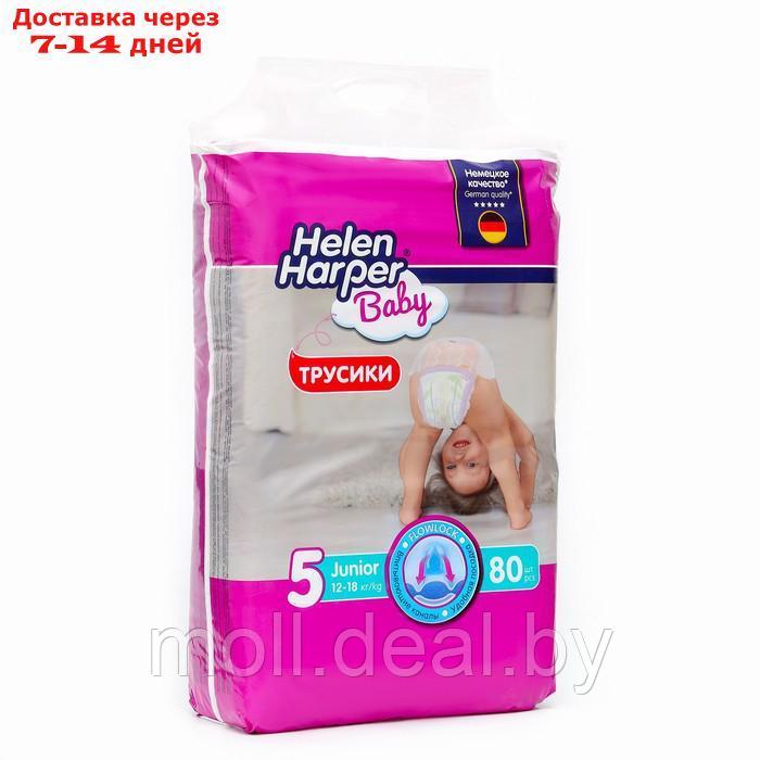 Трусики-подгузники Helen Harper Baby junior (12-18 кг), 80 шт - фото 1 - id-p223978821