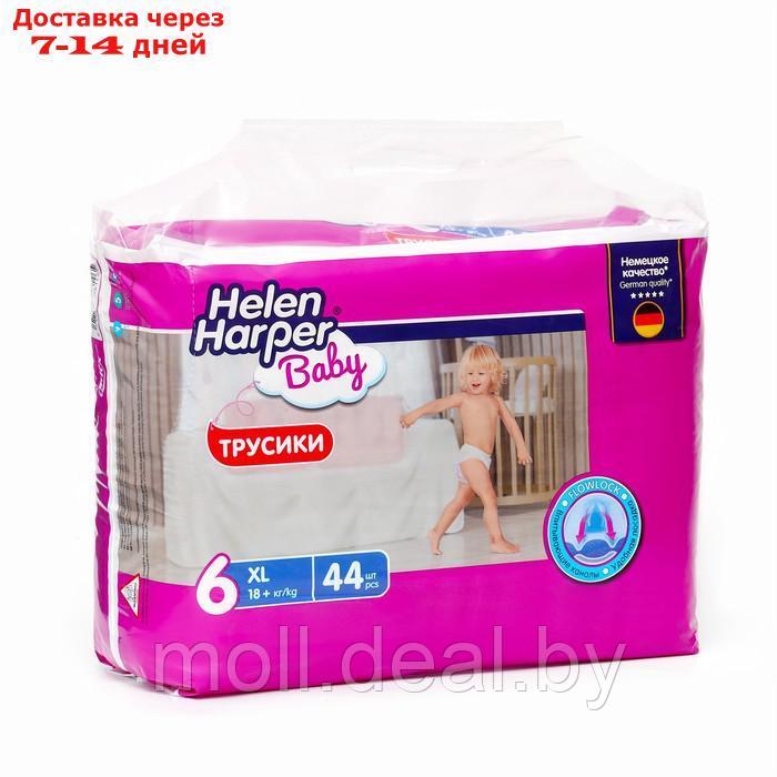 Трусики-подгузники Helen Harper Baby XL 18+ кг, 44 шт - фото 1 - id-p223978822