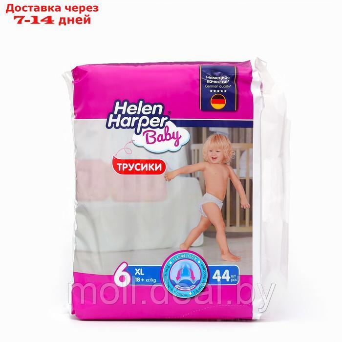 Трусики-подгузники Helen Harper Baby XL 18+ кг, 44 шт - фото 2 - id-p223978822