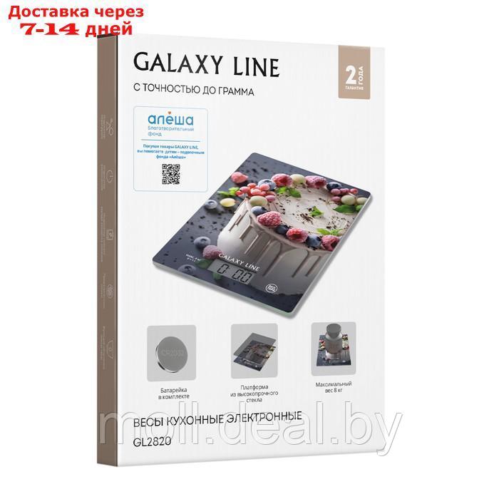 Весы кухонные Galaxy LINE GL 2820, электронные, до 8 кг - фото 7 - id-p223993159