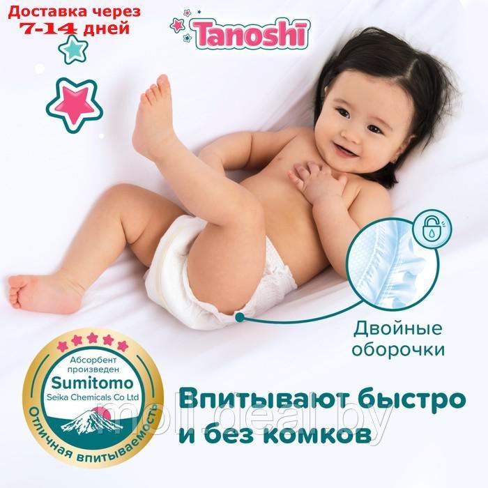 Трусики-подгузники для детей Tanoshi , размер XXL 17-25 кг, 26 шт - фото 6 - id-p223980516