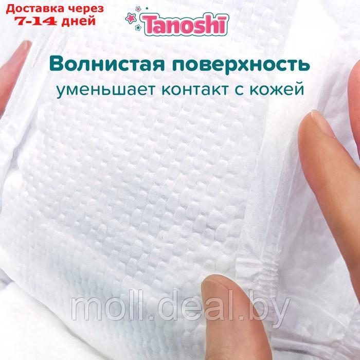 Трусики-подгузники для детей Tanoshi , размер XXL 17-25 кг, 26 шт - фото 7 - id-p223980516