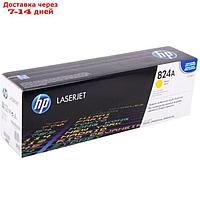 Тонер Картридж HP 824A CB382A желтый для HP CLJ CM6030/CM6040 (21000стр.)