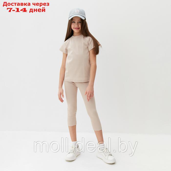 Комплект для девочки (майка и велосипедки) MINAKU, цвет бежевый, рост 104 см - фото 1 - id-p223993253