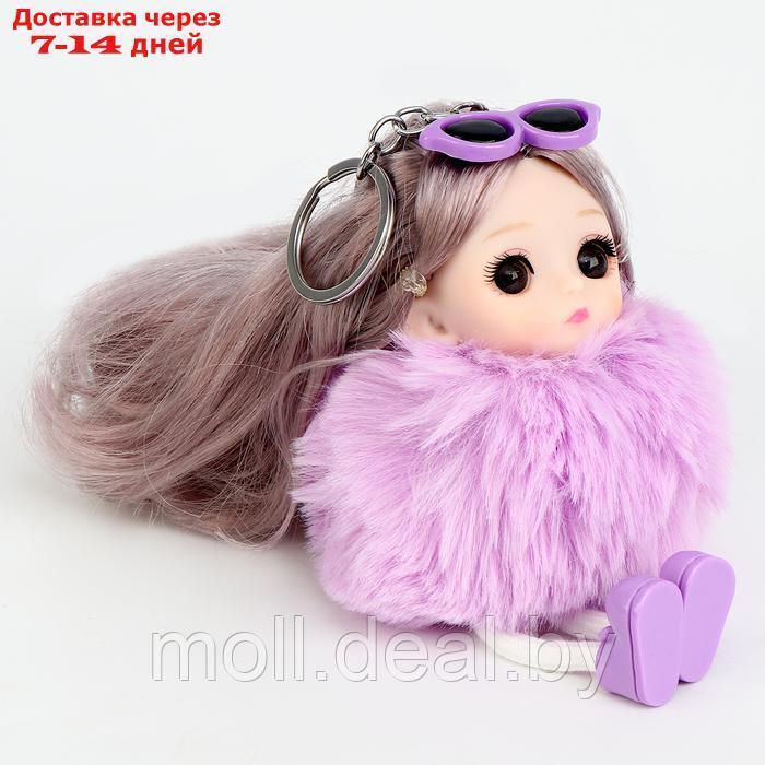 Мягкая игрушка "Куколка модница" на брелоке, 16 см, цвет фиолетовый - фото 3 - id-p223992231