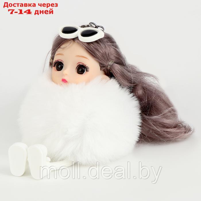 Мягкая игрушка "Куколка модница" на брелоке, 16 см, цвет белый - фото 1 - id-p223992233