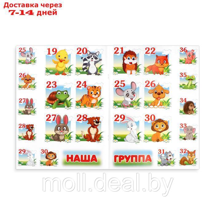 Набор наклеек для детского сада "Животные" 3 набора по 36 штук - фото 5 - id-p223993277