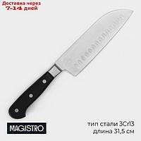 Нож кухонный "Fedelaso" сантоку