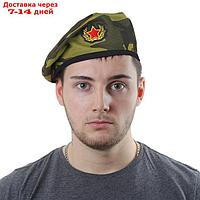 Берет военного с кокардой "Камуфляж", для взрослых, цвета МИКС