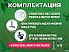 Теплица Агросити Плюс 4м поликарбонат 4мм тепличный, фото 2