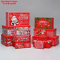 Набор коробок подарочных 15 в 1 "Новогодняя почта", 12 х 7 х 4 см - 46.5 х 30 х 17.5 см