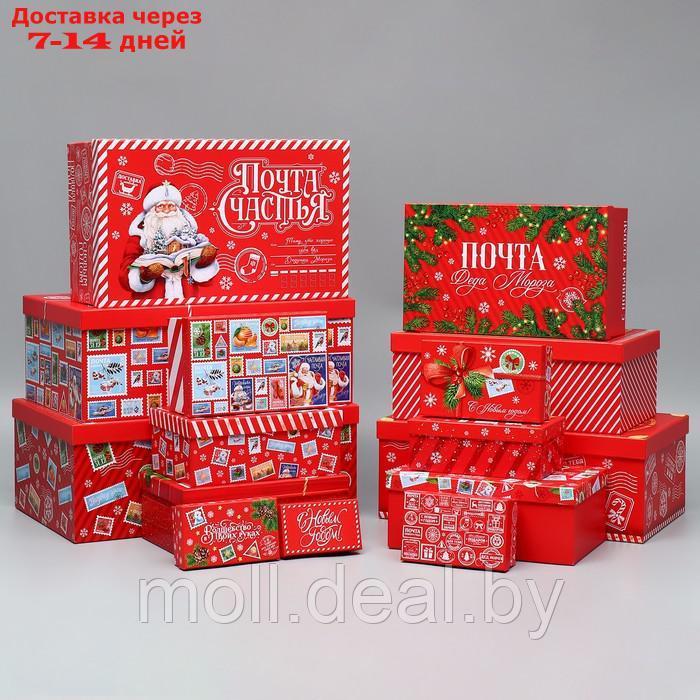 Набор коробок подарочных 15 в 1 "Новогодняя почта", 12 х 7 х 4 см - 46.5 х 30 х 17.5 см - фото 1 - id-p223990582