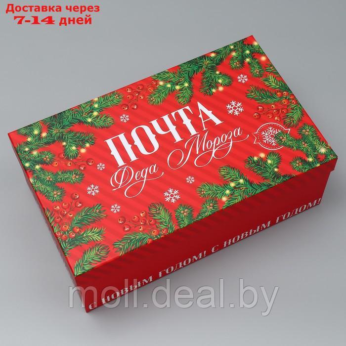 Набор коробок подарочных 15 в 1 "Новогодняя почта", 12 х 7 х 4 см - 46.5 х 30 х 17.5 см - фото 10 - id-p223990582