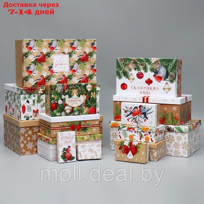 Набор коробок подарочных 15 в 1 "С Новым годом!", 12 х 7 х 4 см - 46.5 х 30 х 17.5 см - фото 1 - id-p223990583