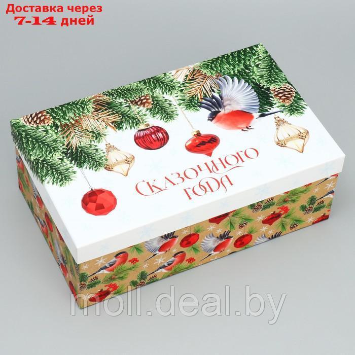 Набор коробок подарочных 15 в 1 "С Новым годом!", 12 х 7 х 4 см - 46.5 х 30 х 17.5 см - фото 10 - id-p223990583