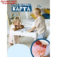 Стол для рисования песком "Брависсимо", крышка "Карта"