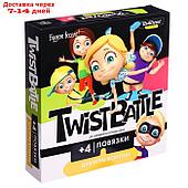 Игра для детей и взрослых "TwistBattle" 04777