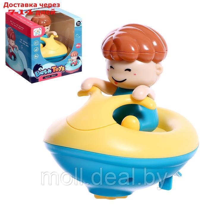 Заводная игрушка "Гидроскутер", водоплавающая, цвета МИКС - фото 1 - id-p223993317