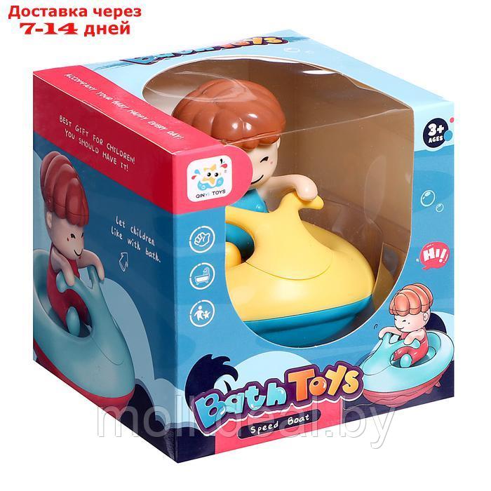 Заводная игрушка "Гидроскутер", водоплавающая, цвета МИКС - фото 6 - id-p223993317