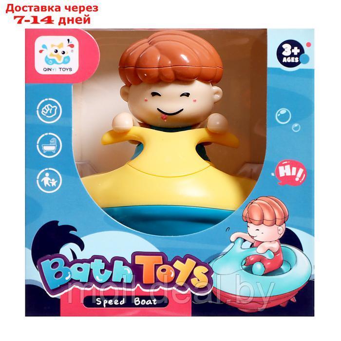 Заводная игрушка "Гидроскутер", водоплавающая, цвета МИКС - фото 7 - id-p223993317