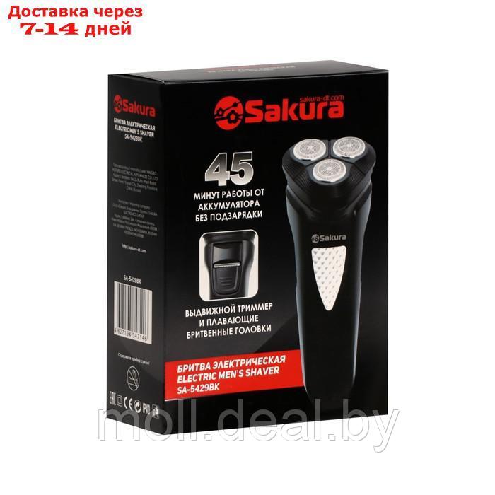 Электробритва Sakura SA-5429BK, роторная, 3 головки, сухое бритьё, триммер, АКБ, чёрная - фото 10 - id-p223990686