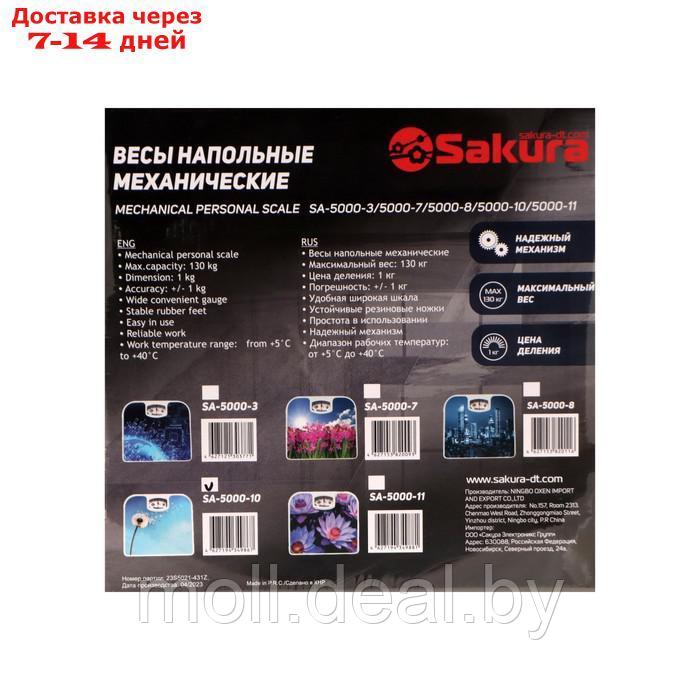 Весы напольные Sakura SA-5000-10, электронные, до 130 кг, рисунок "одуванчик" - фото 2 - id-p223990687
