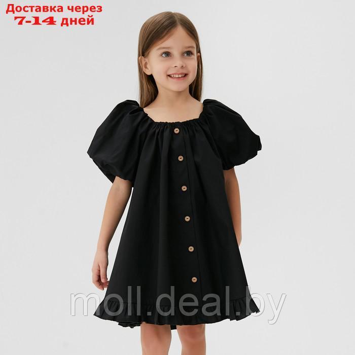 Платье детское KAFTAN "Cute", размер 34 (122-128см), черный - фото 1 - id-p223993327