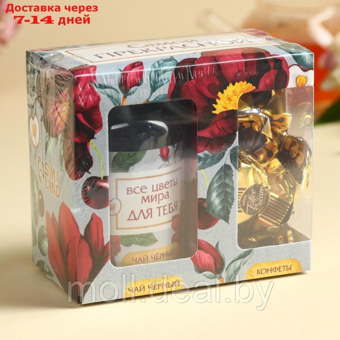 Набор "Самой прекрасной" чай+конфеты в коробке с ПВС - фото 6 - id-p223992321