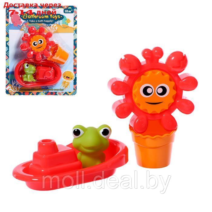 Набор игрушек для ванны "Солнышко", 4 предмета