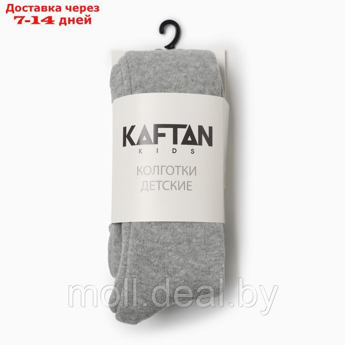 Колготки детские махровые KAFTAN BASIC 104-110 см, серый - фото 4 - id-p223993350