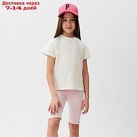 Комплект для девочки (футболка и велосипедки) MINAKU, цвет розовый, рост 122 см