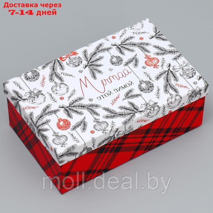 Набор коробок подарочных 15 в 1 "Счастья и любви", 12 х 7 х 4 см - 46,5 х 30 х 17.5 см - фото 10 - id-p223990787