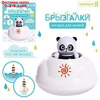 Игрушка для ванной "Брызгалки: Панда"